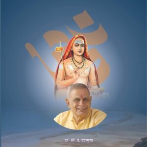 सार विचारसागर